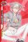カード/枢木皐月SR・愛されロップイヤー
