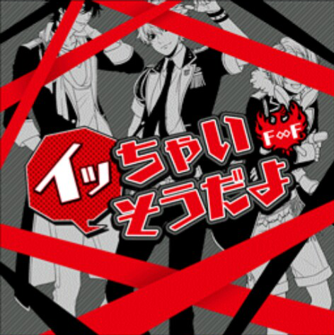 nolink,イッちゃいそうだよ