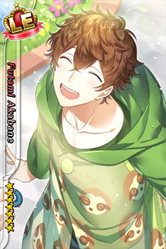 カード 赤羽根双海le 生涯の愛とは アイ チュウ攻略wiki