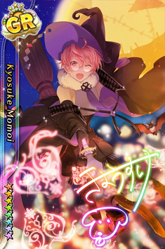 カード 桃井恭介gr 魔法がとけても愛してる アイ チュウ攻略wiki