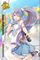 カード/神楽坂ルナGR・幽雅な無人島へようこそ♪