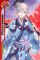 カード/枢木睦月UR・一緒にヌクヌク