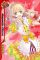 カード/及川桃助UR・いつまでも一緒