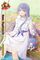 カード/神楽坂ルナLE・神秘的な時間