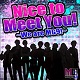 Nice to meet You!～We are MG9!～