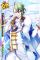 カード/三千院鷹通GR・今日だけは
